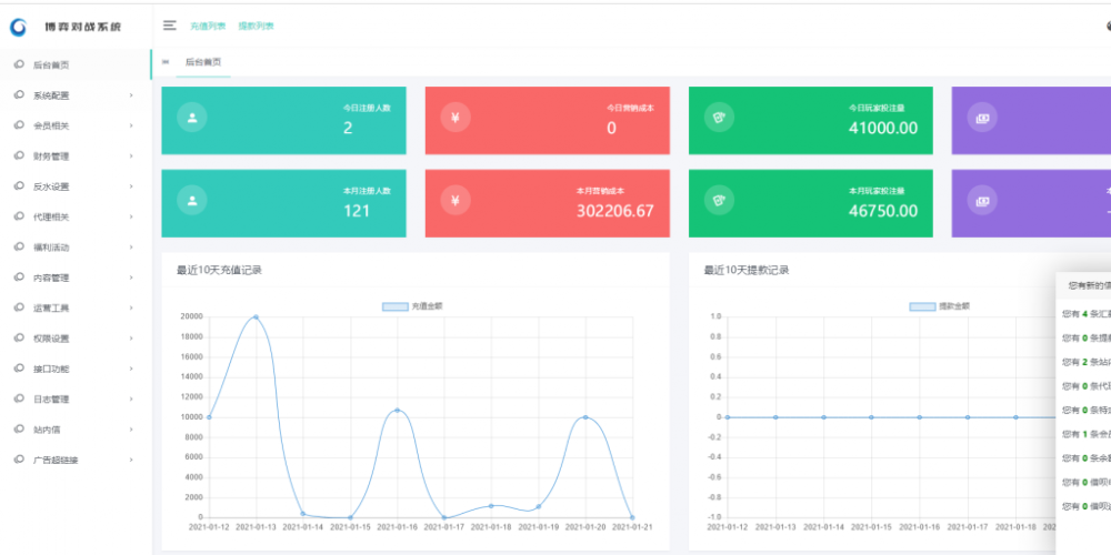 恒宣娱乐更新乐娱LEY博弈对战娱乐接口版