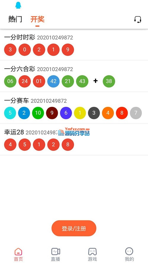 直播加时时彩系统源码,带完整搭建教程