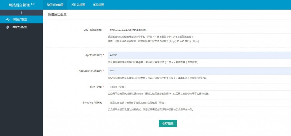 H5幸运60秒源码带后台控制完整开源