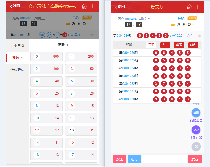 乐购最新的手机端UI重新版设计vue开发框架