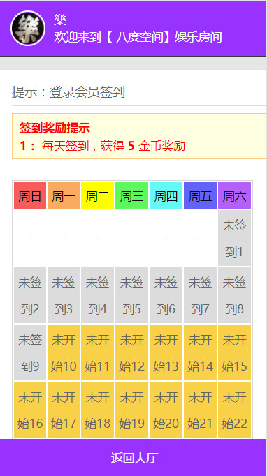 一款聊天室飞单源码带控杀 无限开房【无需公众号】