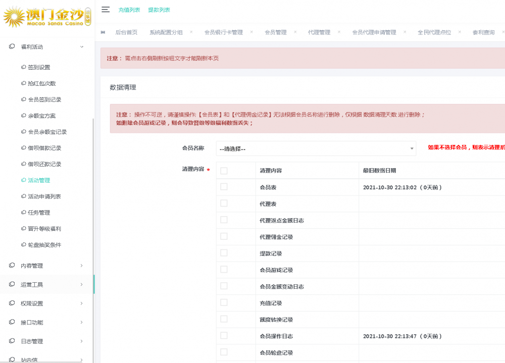 首发分享2021年最新第七个麒游真人接口公司模板源码