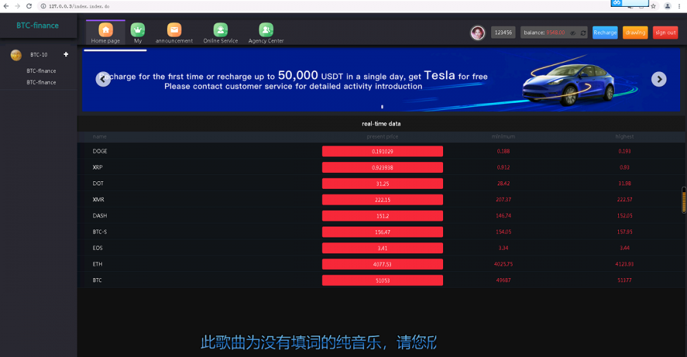 二次开发英文版聚星彩票系统改微盘微交易系统源码,支持pc,手机h5自适应