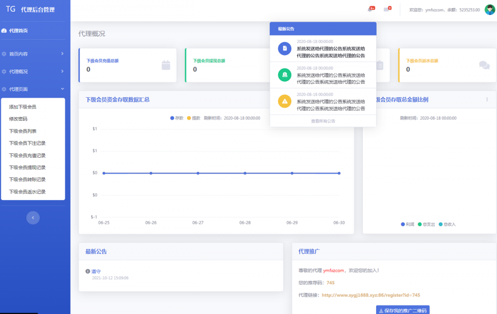 必赢亚洲系统TG游戏API接口厂商